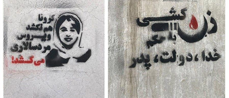 Graffities in Tehran condemn violence against women