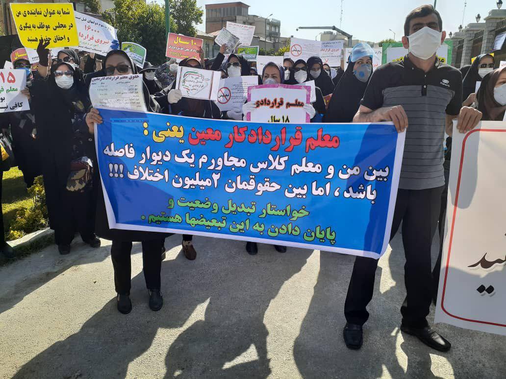 Iranian teachers protest over ‘unfair contracts’