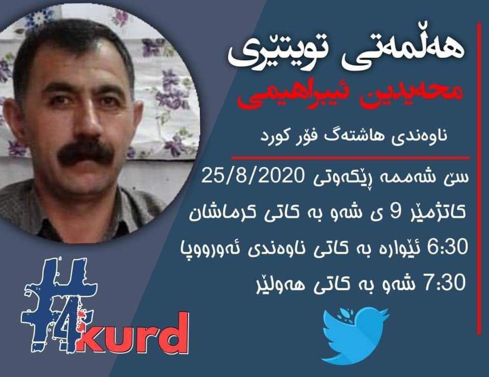 Kürt siyasi tutsak Mihyedin İbrahimi’nin idamına karşı kampanya