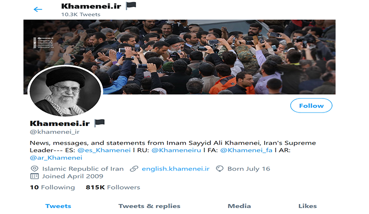 تويتر خامنئي