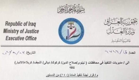 Kerkük’ün Araplaştırılmasına karşı önemli adım: Saddam’ın tüm tarım anlaşmaları iptal