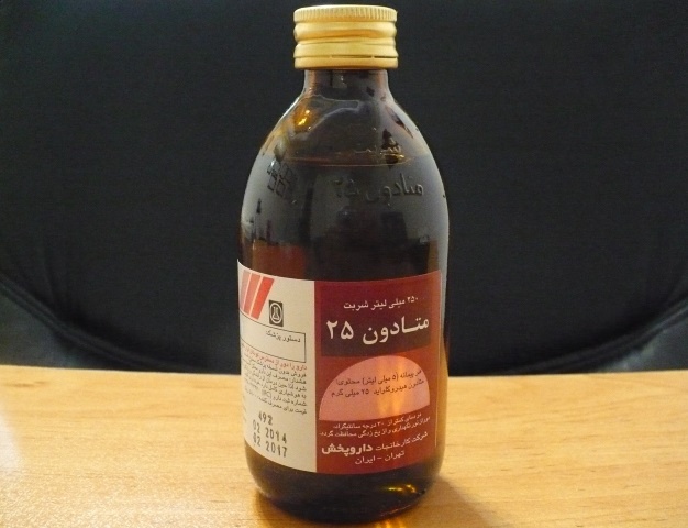 فساد در توزیع افسار گسیخته متادون توسط مافیای دارویی بنام مراکز ترک اعتیاد!