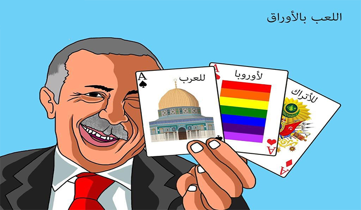 أردوغان يلعب بمشاعر البسطاء