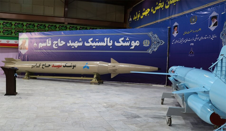 صواريخ طهران تهدد أستقرار المنطقة