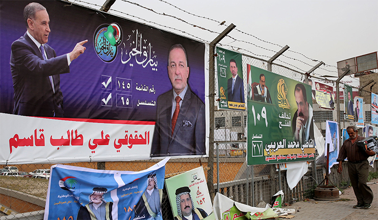 الأنتخابات العراقية