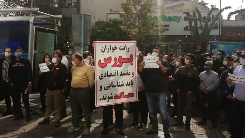 Tahran Borsası hissedarları ayaklandı: Ekonomi Bakanı istifa etsin