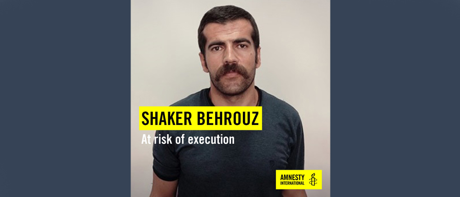 صدور دومين حكم اعدام، برای زندانی سیاسی کورد با اتهامات ساختگی!
