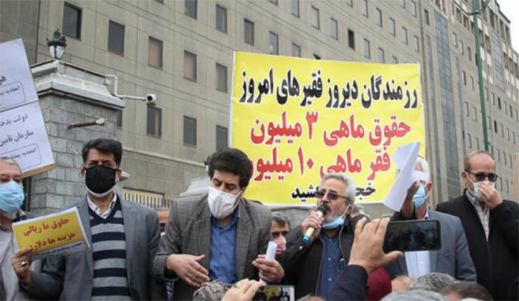 احتجاجات المتقاعدين
