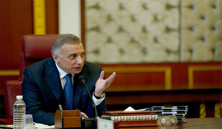 الكاظمي
