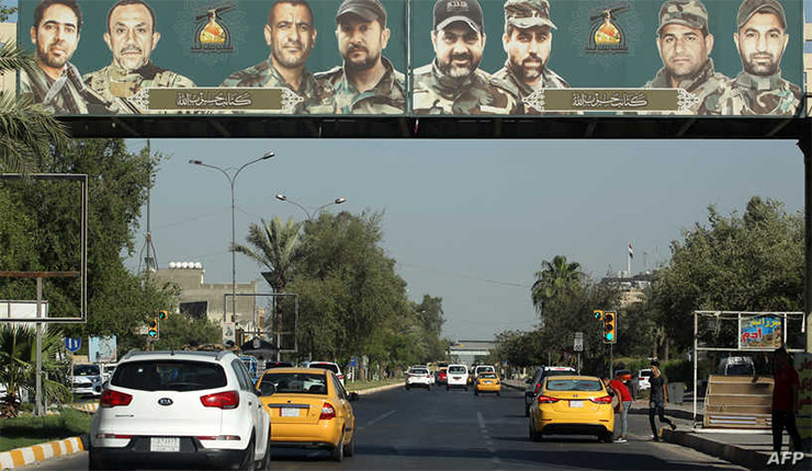 قتلى الميليشيات الموالية لطهران