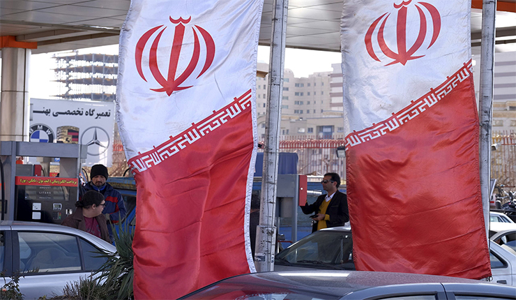 طهران