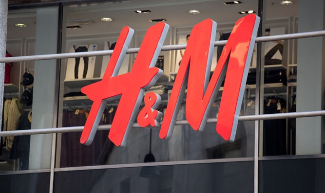 خواستههای هکرهای وابسته به سپاه از مشتریان شرکت H&M نامعلوم است