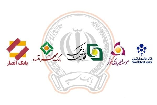 چگونه نظامیان صاحب بزرگترین بانک کشور شدند؟