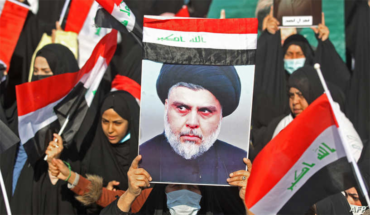 الصدر