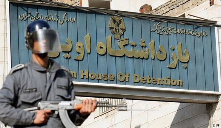 سجن ايفين