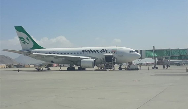 ماهان