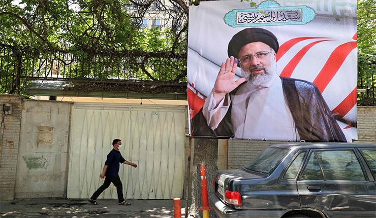 طهران