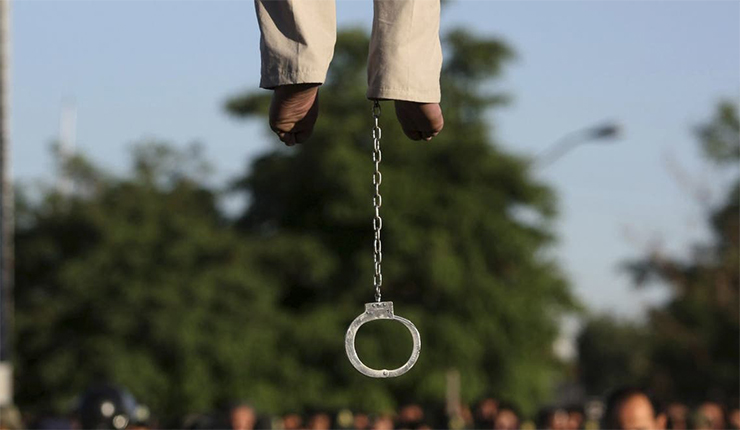 إعدام