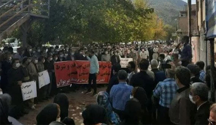 معلمون إيرانيون غاضبون