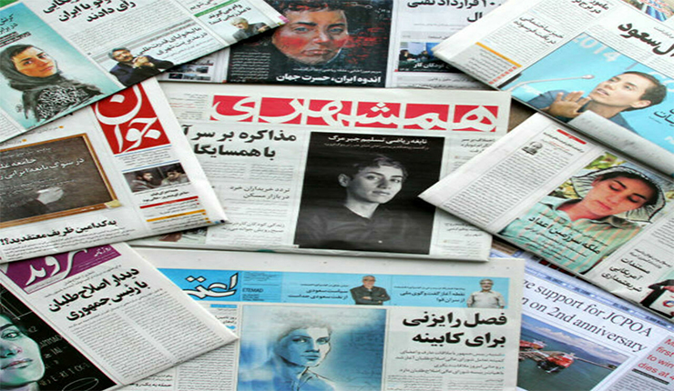 الصحف في إيران