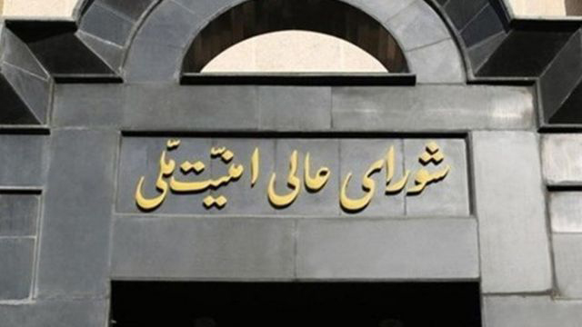 اختصاصی آواتودی/ اعلام آمادهباش به مراکز حساس در آستانه سالمرگ قاسم سلیمانی