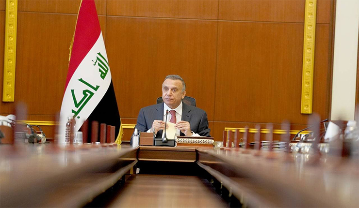 الكاظمي