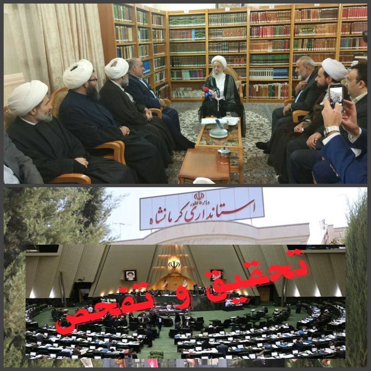 افشای میلیاردها تومان غارت پول بیت المال در جیب درباریان مذهبی و سپاهیان!
