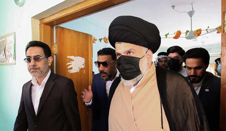 الصدر