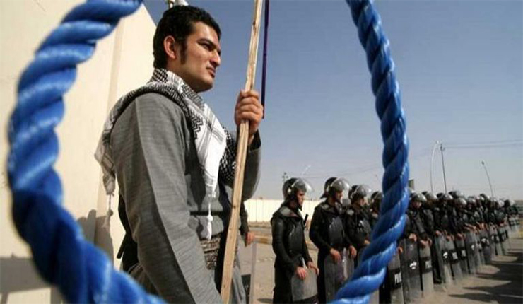 الإعدامات