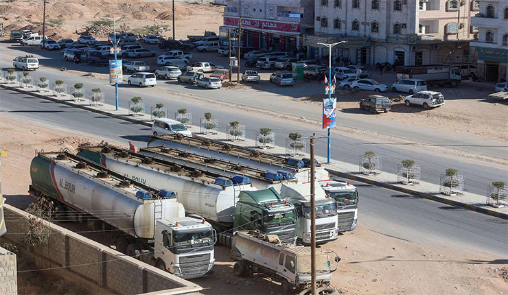 اليمن
