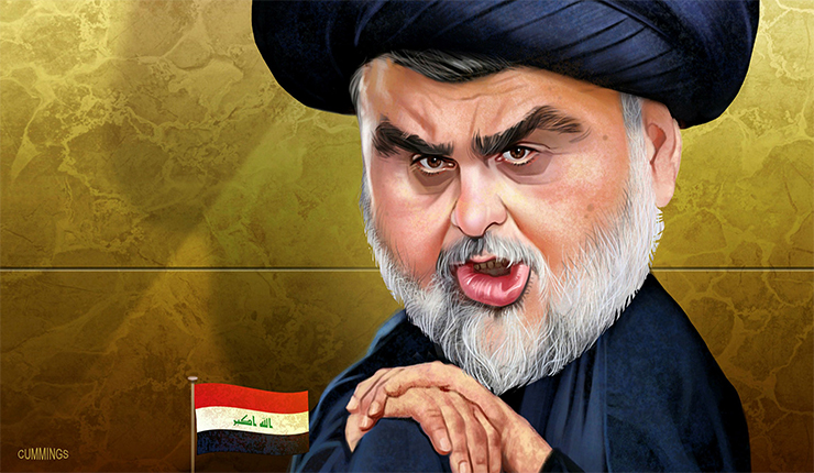 الصدر