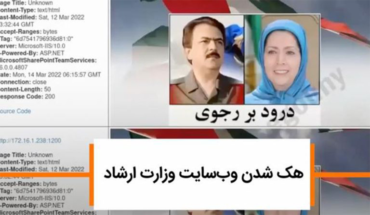صورة من عملية الاختراق