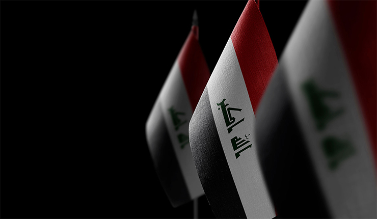 العراق