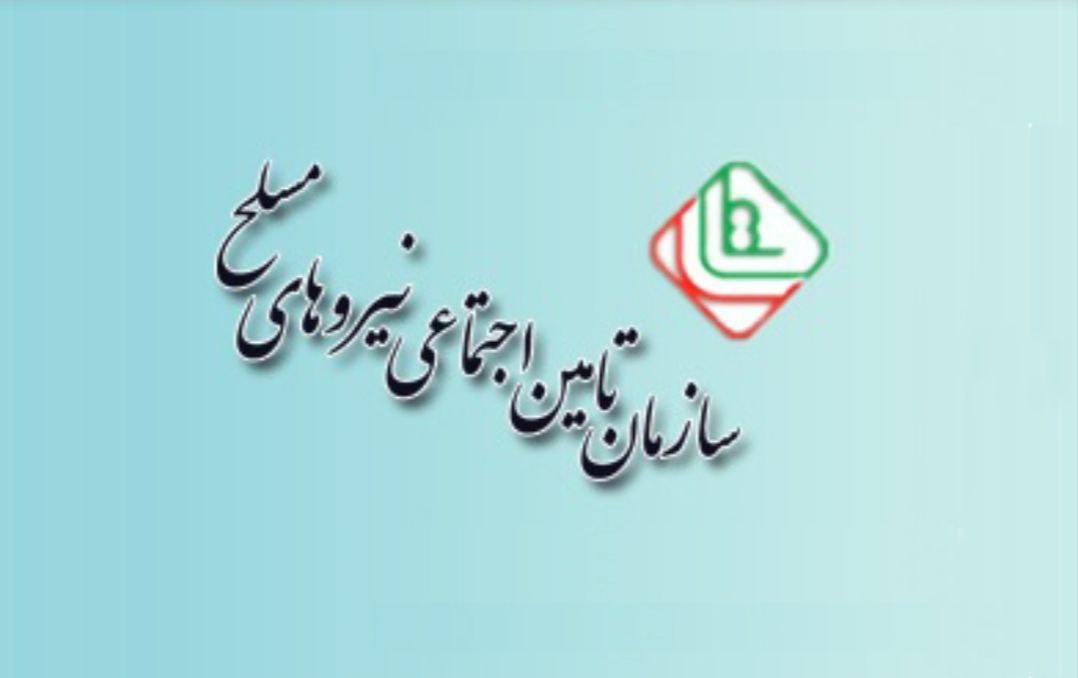 فساد گسترده در شرکتهای تعاونی زیرمجموعه وزارت دفاع
