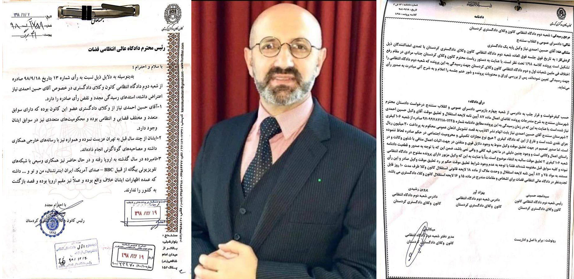 سەرۆکى کانونى پارێزەرانى سنە داواى هەڵوەشانەوەى حوکمى پارێزەرێکى مافى مرۆڤ دەکات