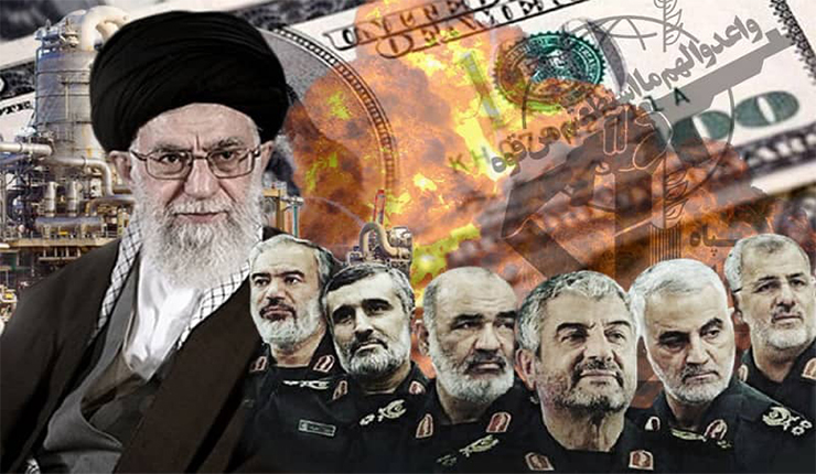 الحرس الثوري