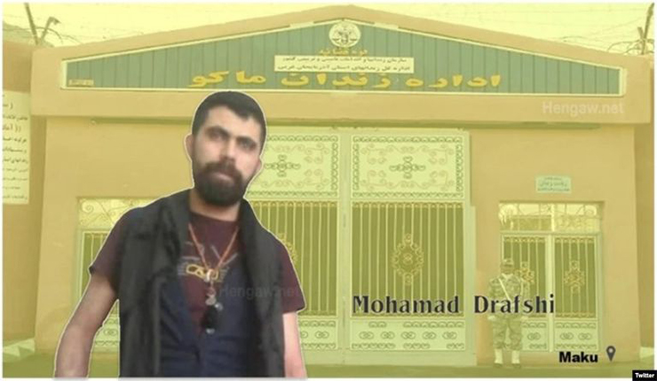 محمد درفشي