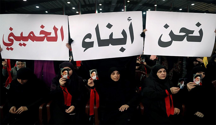 الخميني