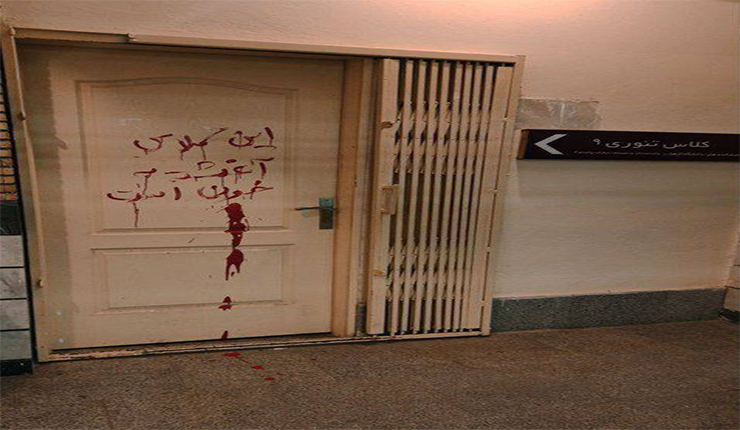 كتابة جدارية ضد النظام