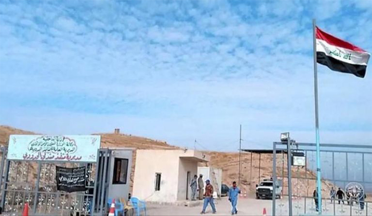 حدودي عراقي مع إيران