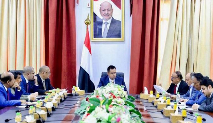 اللجنة المالية في الحكومة اليمنية