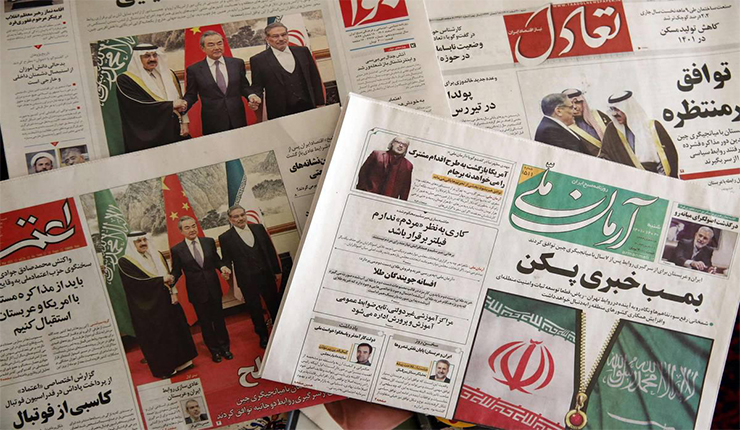 طهران