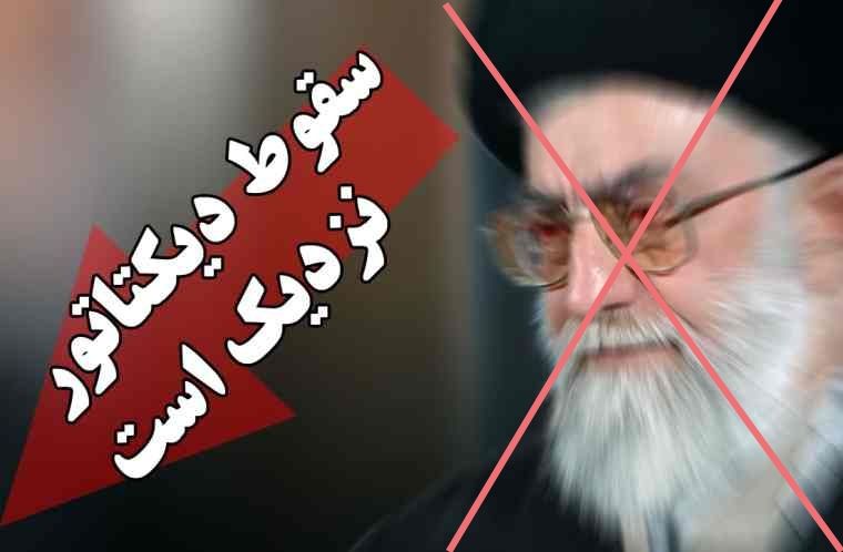 چۆن لە کۆماری ئیسلامیی ئێران تێ پەڕین؟