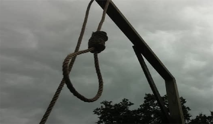الاعدام