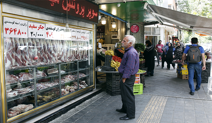 متجر في طهران