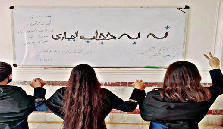 الحجاب