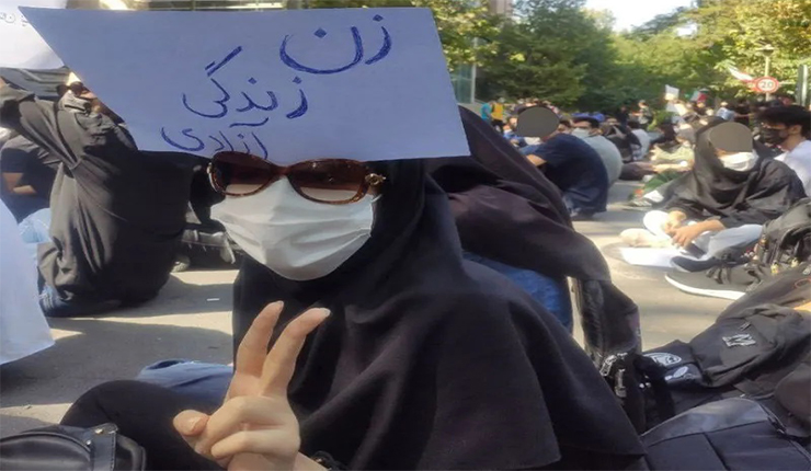 جامعة الإيرانية