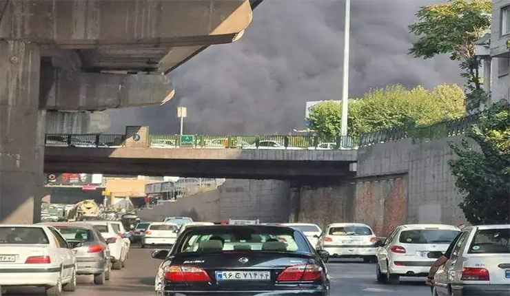 حريق