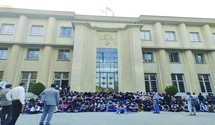 جامعة طهران