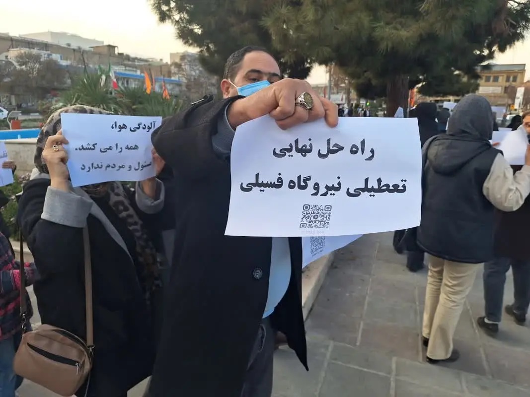 اعتراضات به بیکفایتی حکومت در پیشگیری از آلودگی هوا ادامه دارد